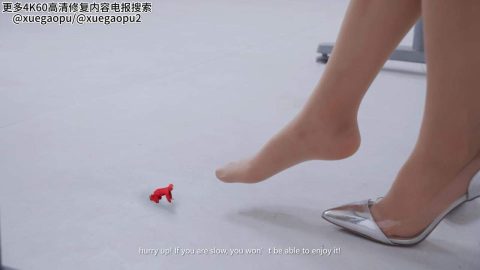 Tinyman – EP 12